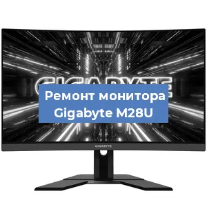 Замена конденсаторов на мониторе Gigabyte M28U в Волгограде